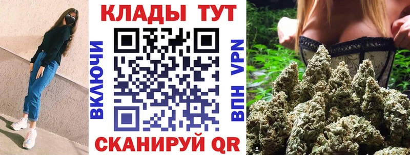 Где купить наркотики Мытищи APVP Марихуана Меф мяу мяу Гашиш