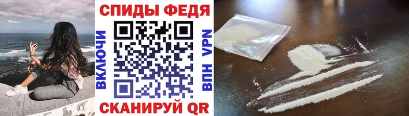 Амфетамин VHQ купить наркотик Мытищи