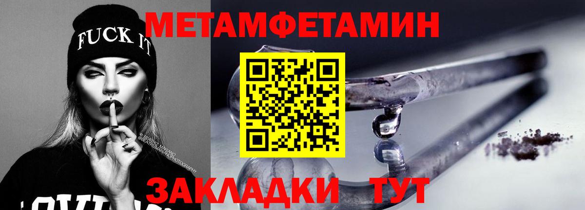 Amphetamine 97% Мытищи