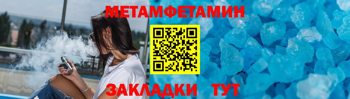 Мытищи  АМФ  Вход с VPN  Amphetamine VHQ 