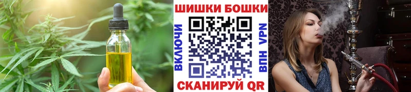 Еда ТГК марихуана  Мытищи 