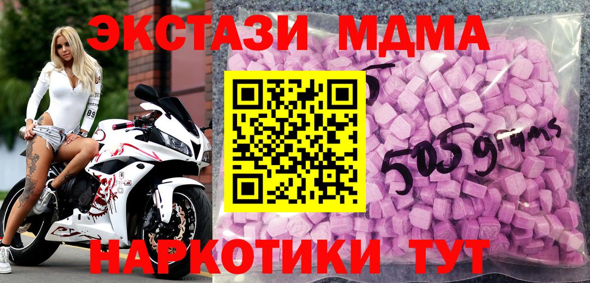 Экстази Дубай  Вход с VPN  ЭКСТАЗИ louis Vuitton  KRAKEN tor  Мытищи 