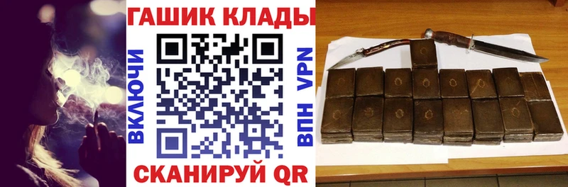ГАШИШ hashish закладки Мытищи