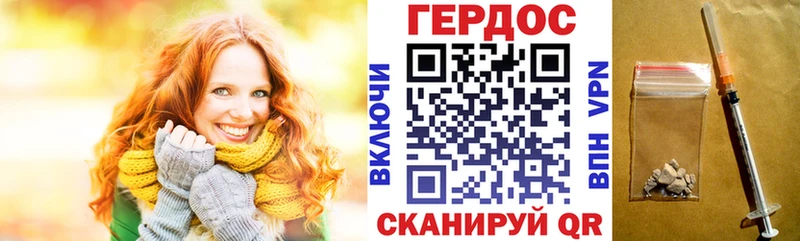 ГЕРОИН гречка  Мытищи 