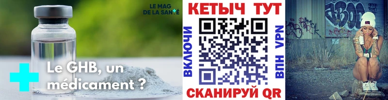 цена   Мытищи  КЕТАМИН VHQ 