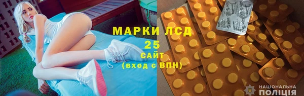 спайс Аркадак