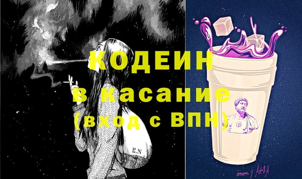 прущие крисы Арсеньев