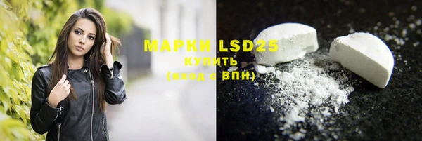 прущие крисы Арсеньев