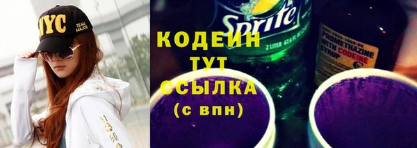 MESCALINE Семикаракорск
