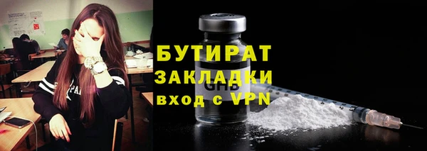 спайс Аркадак