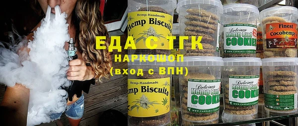 сатива Армянск