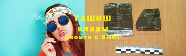 сатива Армянск