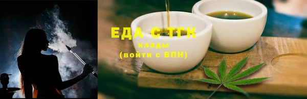 спайс Аркадак
