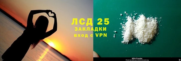 прущие крисы Арсеньев
