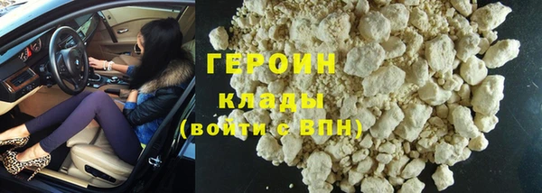 сатива Армянск