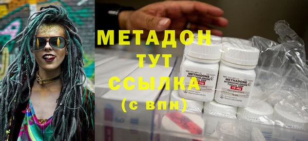 сатива Армянск