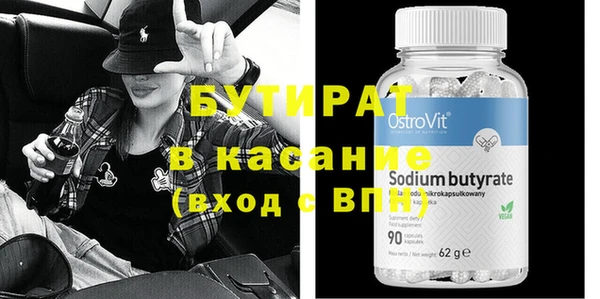 COCAINE Бородино