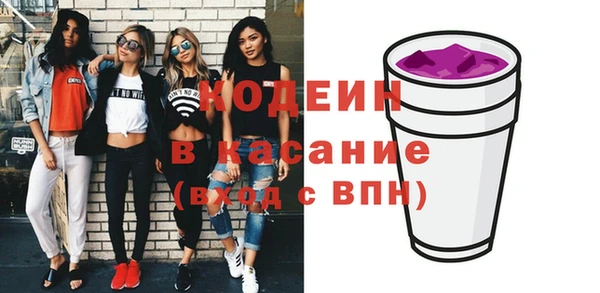 сатива Армянск