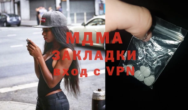 сатива Армянск