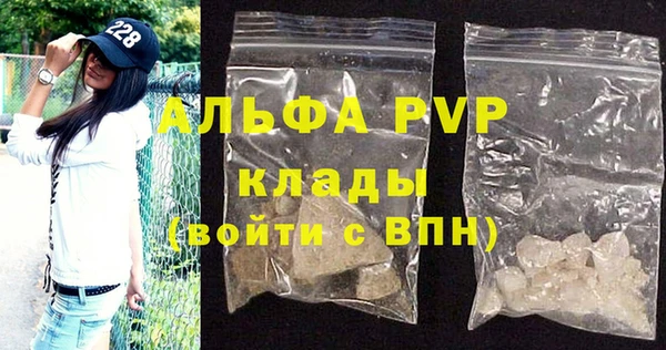 прущие крисы Арсеньев