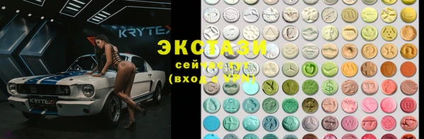прущие крисы Арсеньев