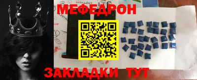 MDMA Донецк