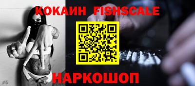 MDMA Донецк
