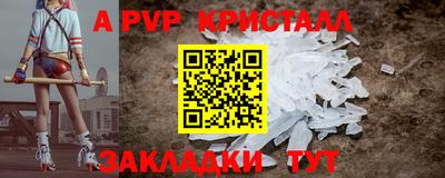 MDMA Донецк