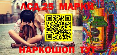 MDMA Донецк