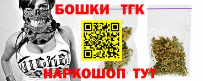 молекула духа Ноябрьск