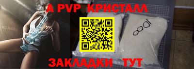 индика Донской