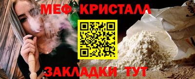 MDMA Донецк