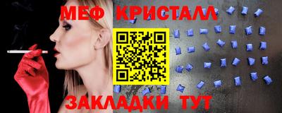 MDMA Донецк