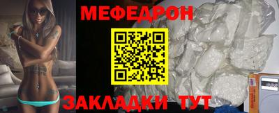 MDMA Донецк