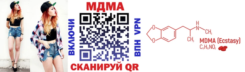 МДМА crystal  даркнет состав  Мытищи 