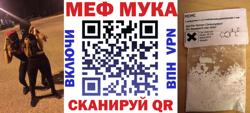 дарнет шоп Мытищи omg ссылки Мефедрон 4 MMC