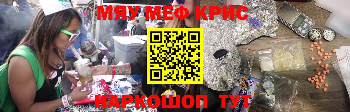 Гашиш  Мытищи  Каннабис  Меф кристаллы  Вход с VPN  Cocaine 