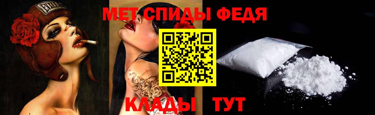 Первитин витя Мытищи