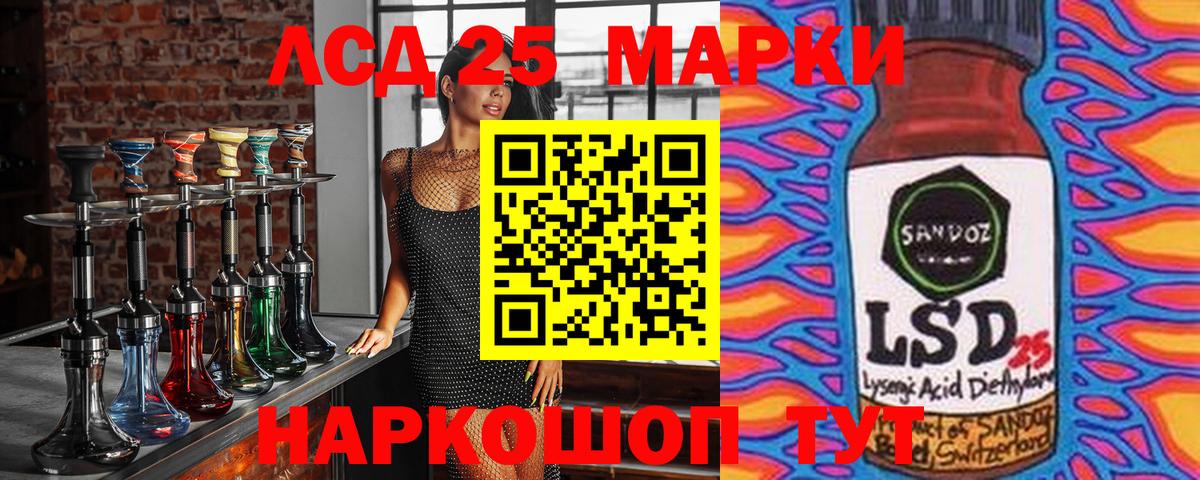 Марки NBOMe 1,5мг  Вход с VPN  Мытищи  Марки NBOMe 1,5мг 