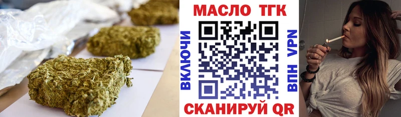 hydra ссылки  Мытищи  Дистиллят ТГК вейп с тгк  где купить наркотик 