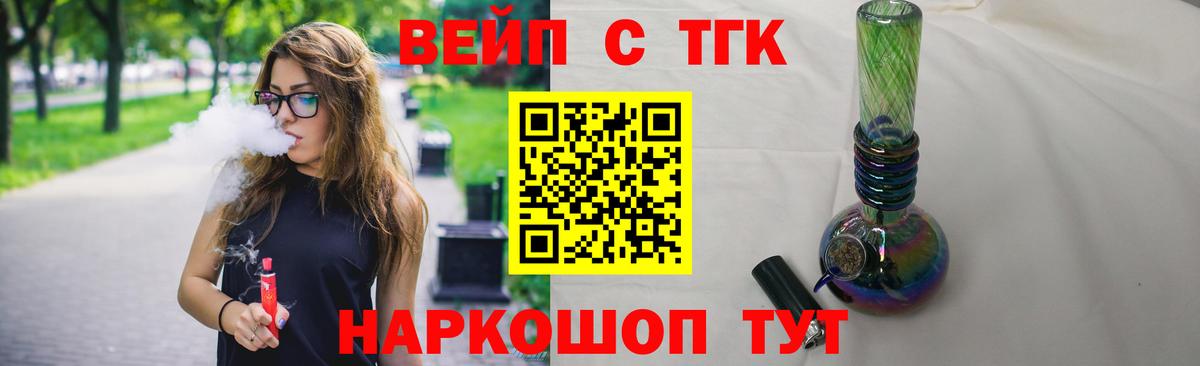 Дистиллят ТГК Wax Мытищи