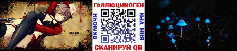 Псилоцибиновые грибы прущие грибы  Мытищи 