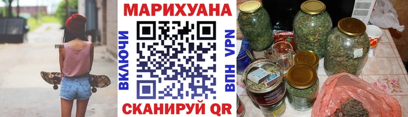 купить наркотик  Мытищи  Марихуана план 
